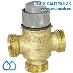 10059 Honeywell, VSMF-315-1.6 Клапан трехходовой регулирующий резьбовой, PN16, DN15, Kvs 1.6, 6.5мм, 2…120 °C