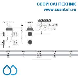 10084 Honeywell, VSMF-420-4.0 Клапан трехходовой с байпасом регулирующий резьбовой, PN16, DN20, Kvs 4.0, 6.5мм, 2…120 °C