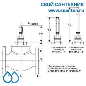 10143 Honeywell, V5016A1077 Клапан двухходовой (проходной) фланцевый, PN16, DN20, Kvs 6,3, 180 °C