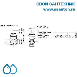 10188 Honeywell, V5833A1037 Клапан трехходовой регулирующий резьбовой, PN16, DN15, Kvs 1.0, 6.5мм, 2…120 °C