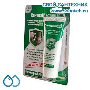 15546 СантехМастерГель Гель-герметик для резьбовых и фланцевых соединений, зеленый, 60 гр., туба, блистер, до 1 1/2"