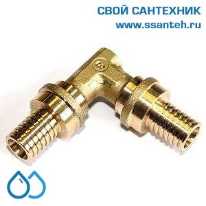 18105 Herz, P541200 Отвод латунный под надвижную гильзу 12х2,0