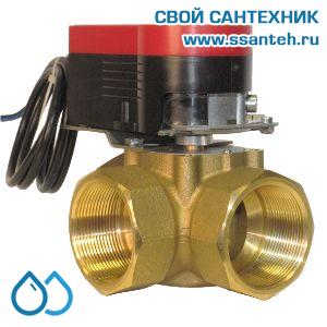 20050 372315 Клапан трехходовой регулирующий с электроприводом, 1/2", PN 10, Kvs 4,0 м3/час, +110°C, AC 230 В, 2/3-х позиционное регулирование