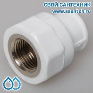06137 PP-R Муфта ВР 20х1/2 (30/210)