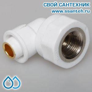 06173 PP-R Уголок ВР 20х1/2" (30/180)